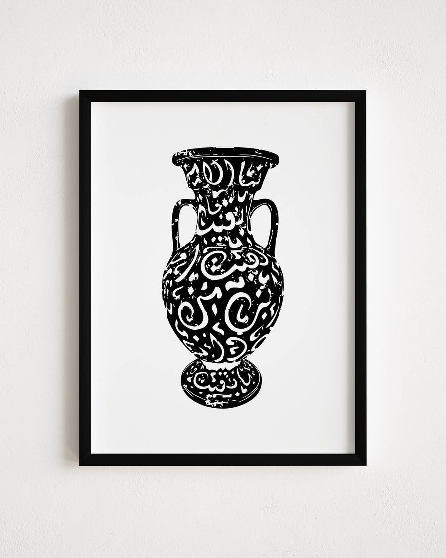 Arabesque Vase